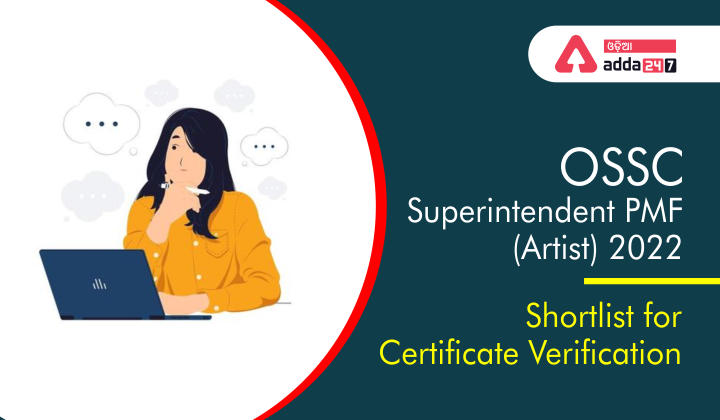 OSSC Superintendent PMF(Artist) 2022 shortlist for Certificate Verification