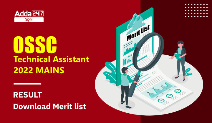 OSSC Technical Assistant 2022 Mains Result