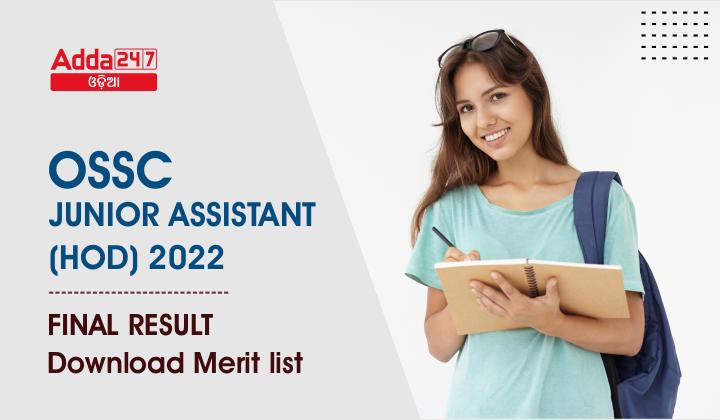 OSSC Junior Assistant (HOD) 2022 Final Result
