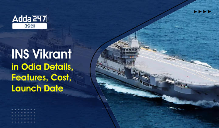 INS Vikrant in Odia