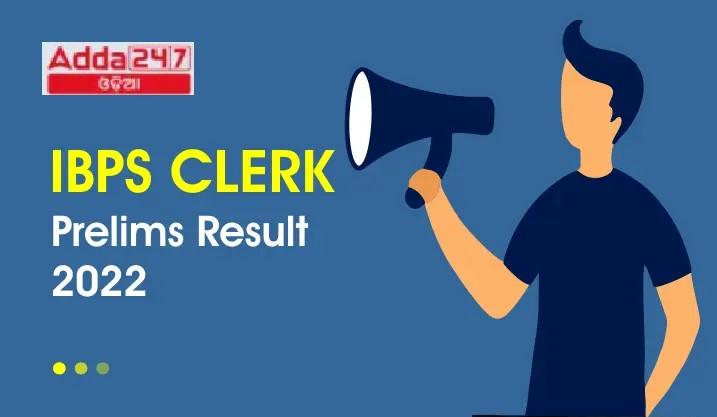 IBPS Clerk Prelims Result 2022