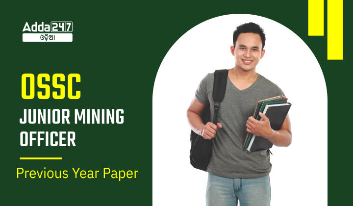 OSSC Junior Mining Officer Previous year paper