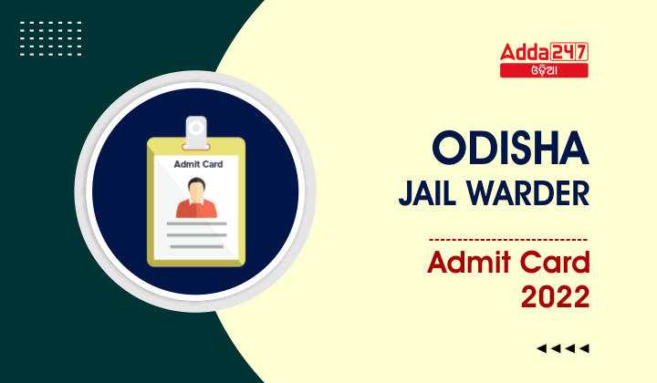 Odisha Jail Warder Admit Card 2022