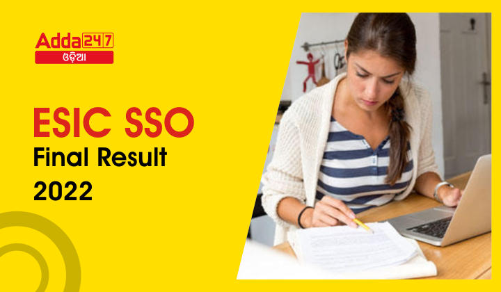 ESIC SSO Final Result 2022