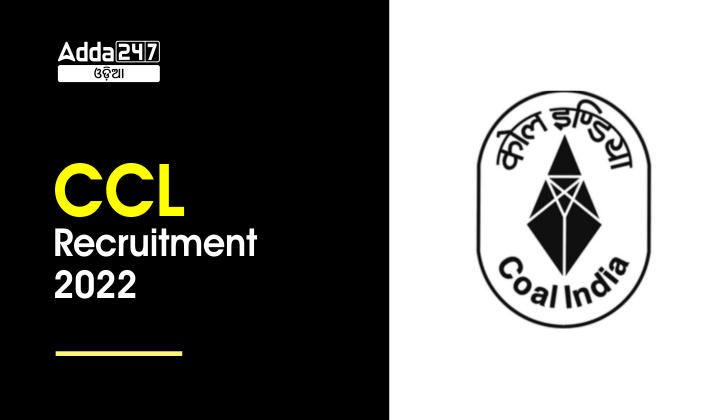 CCL Recruitment 2022