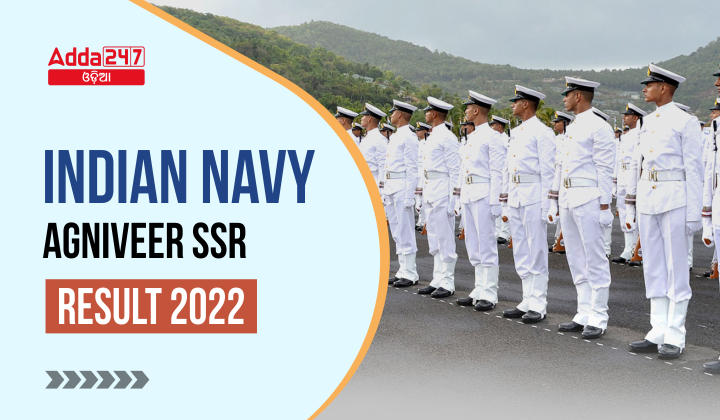 Indian Navy Agniveer SSR Result 2022