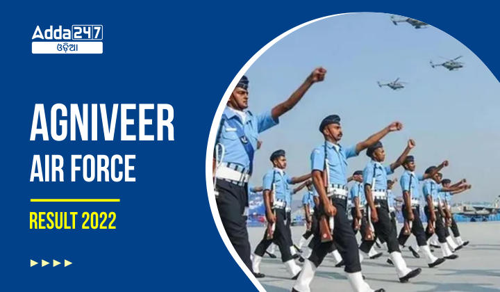 Agniveer Air Force Result 2022