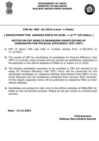 RRB ଗ୍ରୁପ୍ D ଫଳାଫଳ 2022 RRB କଟ୍ଅଫ୍ ଏବଂ ମେରିଟ୍ ତାଲିକା ଡାଉନଲୋଡ୍_3.1