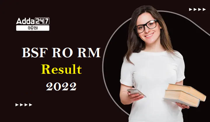 BSF RO RM Result 2022