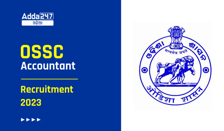 OSSC Accountant Recruitment 2023