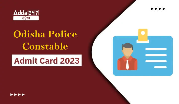 Odisha Police Constable Admit Card 2023