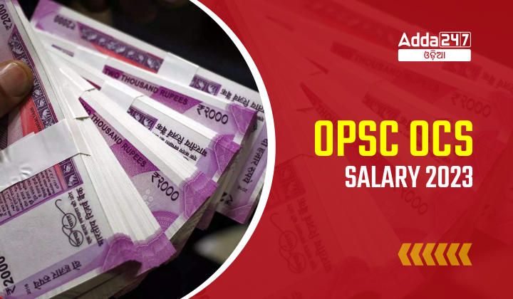 OPSC OCS Salary 2023