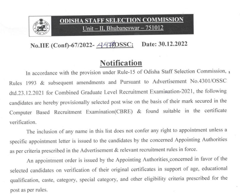 OSSC CGL 2021 Final Result CGL Final Merit List and Cut Off_3.1