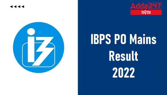 IBPS PO Mains Result 2022