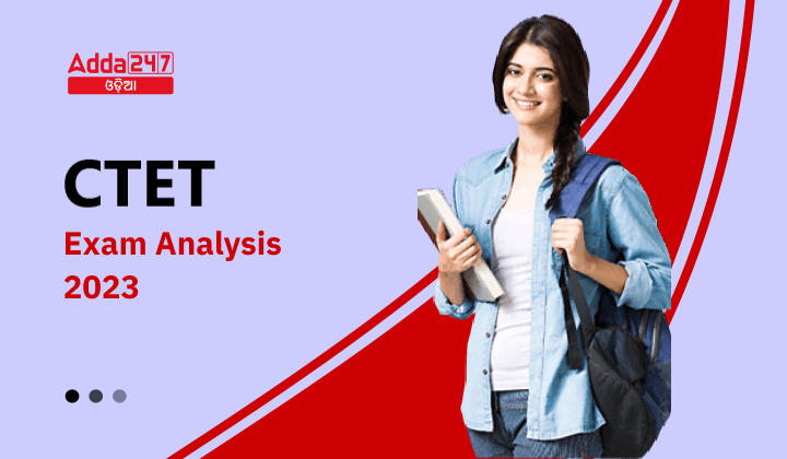 CTET Exam Analysis 2023