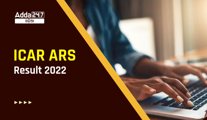 ICAR ARS Result 2022