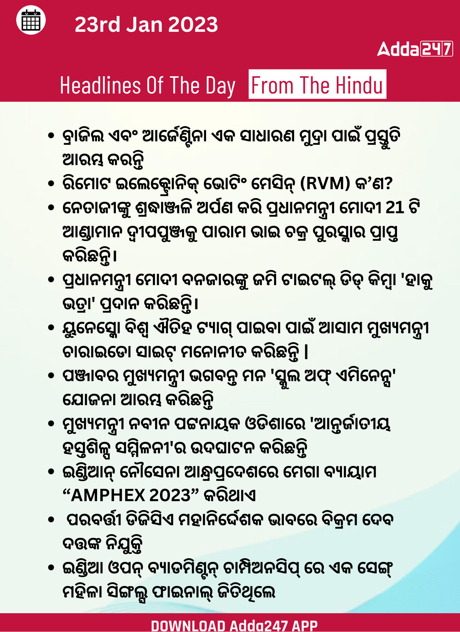 Daily Current Affairs in Odia (ଦୈନିକ ସମାଚାର ) | 23 January 2023_3.1