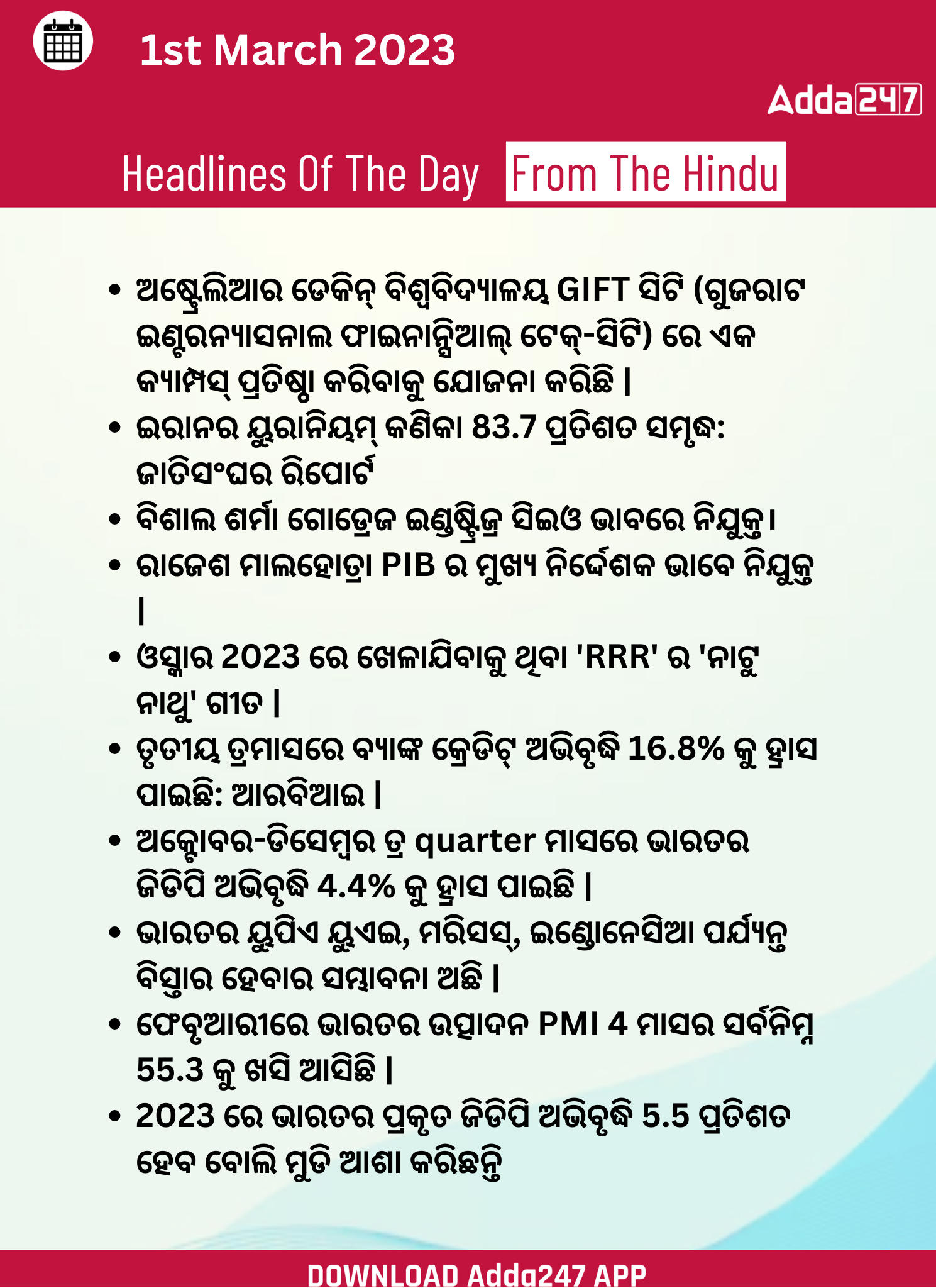 Daily Current Affairs in Odia (ଦୈନିକ ସମାଚାର ) | 1 March 2023_3.1