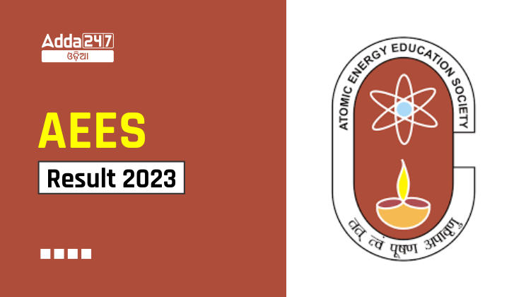AEES Result 2023