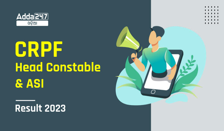 CRPF Head Constable & ASI Result 2023