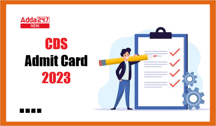 CDS Admit Card 2023