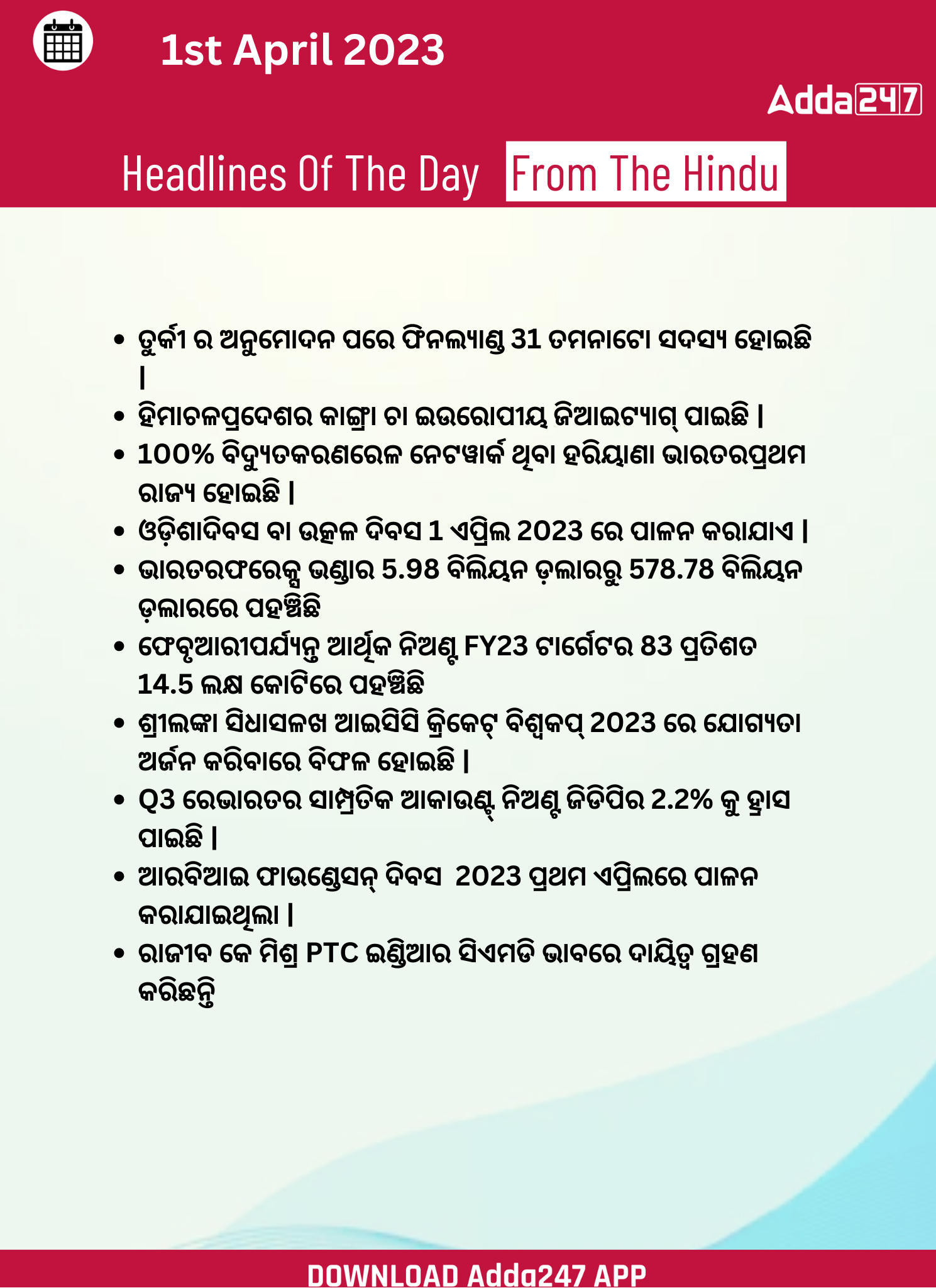 Daily Current Affairs in Odia (ଦୈନିକ ସମାଚାର ) | 1 April 2023_3.1