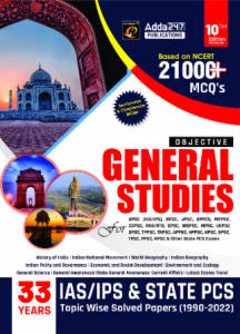 OPSC, UPSC, OSSC, OSSSC Practice MCQs Book