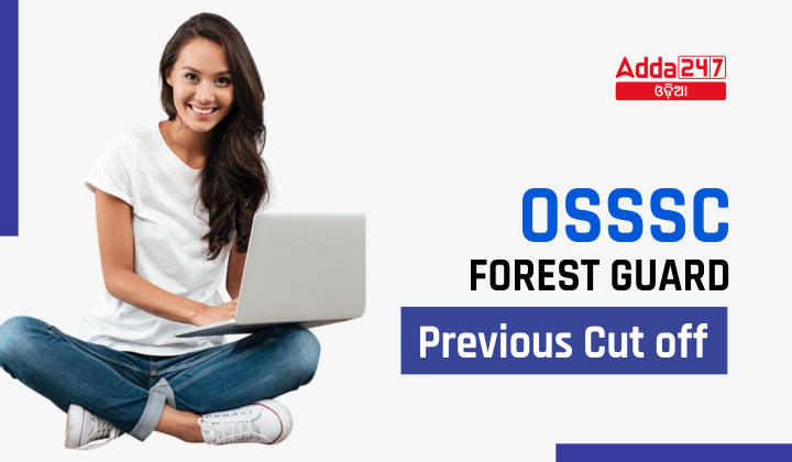 OSSSC Forest Guard Previous Cut off