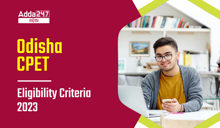 Odisha CPET Eligibility Criteria 2023