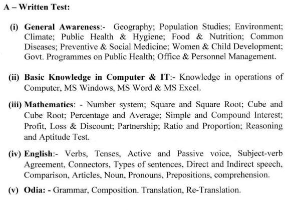 OSSSC ICDS Supervisor Recruitment 2023 Syllabus 1