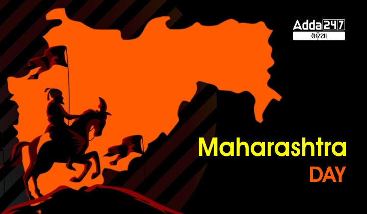 Maharashtra Day