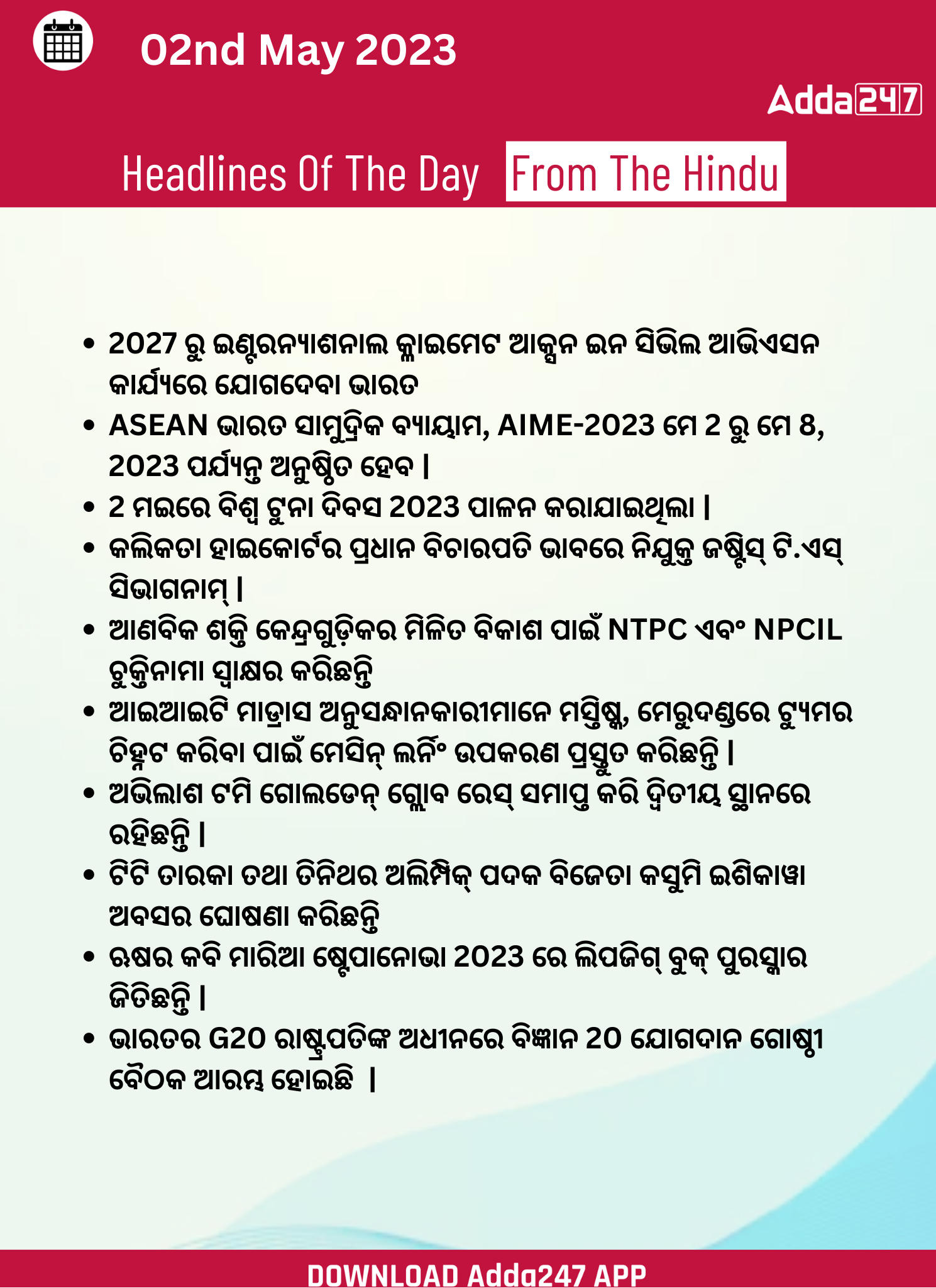 Daily Current Affairs in Odia (ଦୈନିକ ସମାଚାର ) | 2 May 2023_3.1
