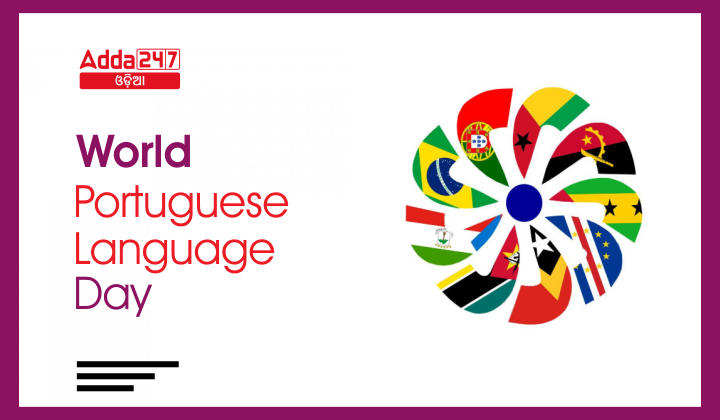 World Portuguese Language Day