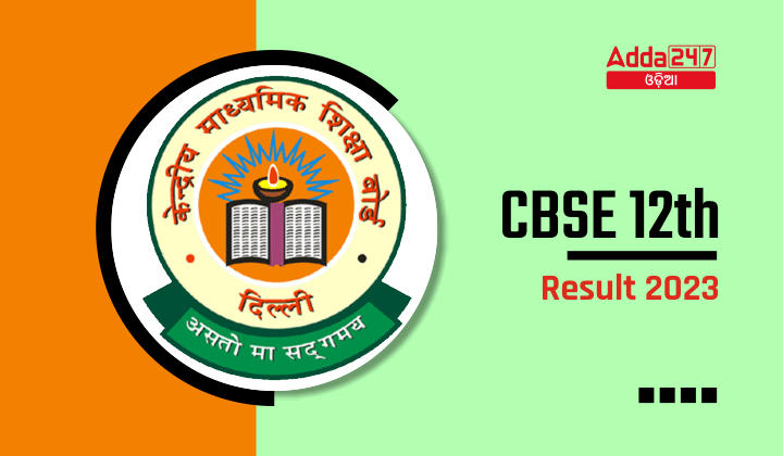 CBSE 12th Result 2023