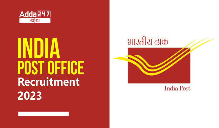 India Post Office Recruitment 2023