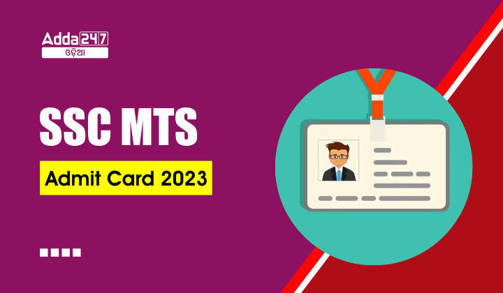 SSC MTS Admit Card 2023