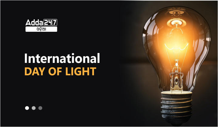 International Day of Light