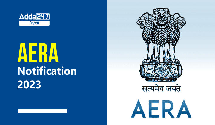 AERA Notification 2023