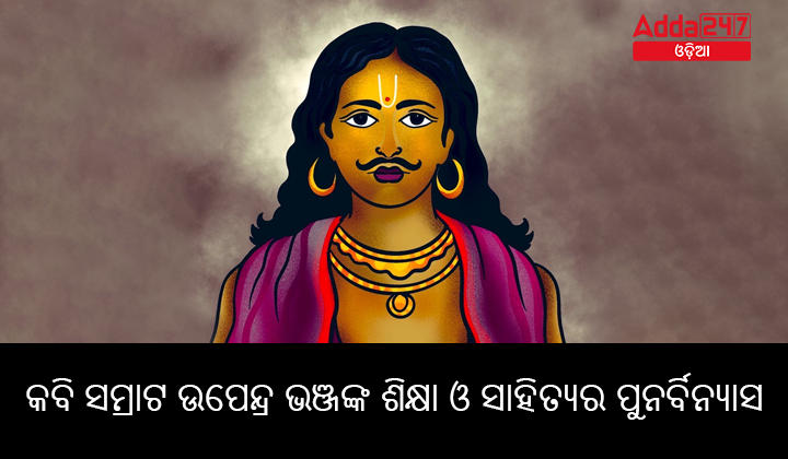 Featured Image