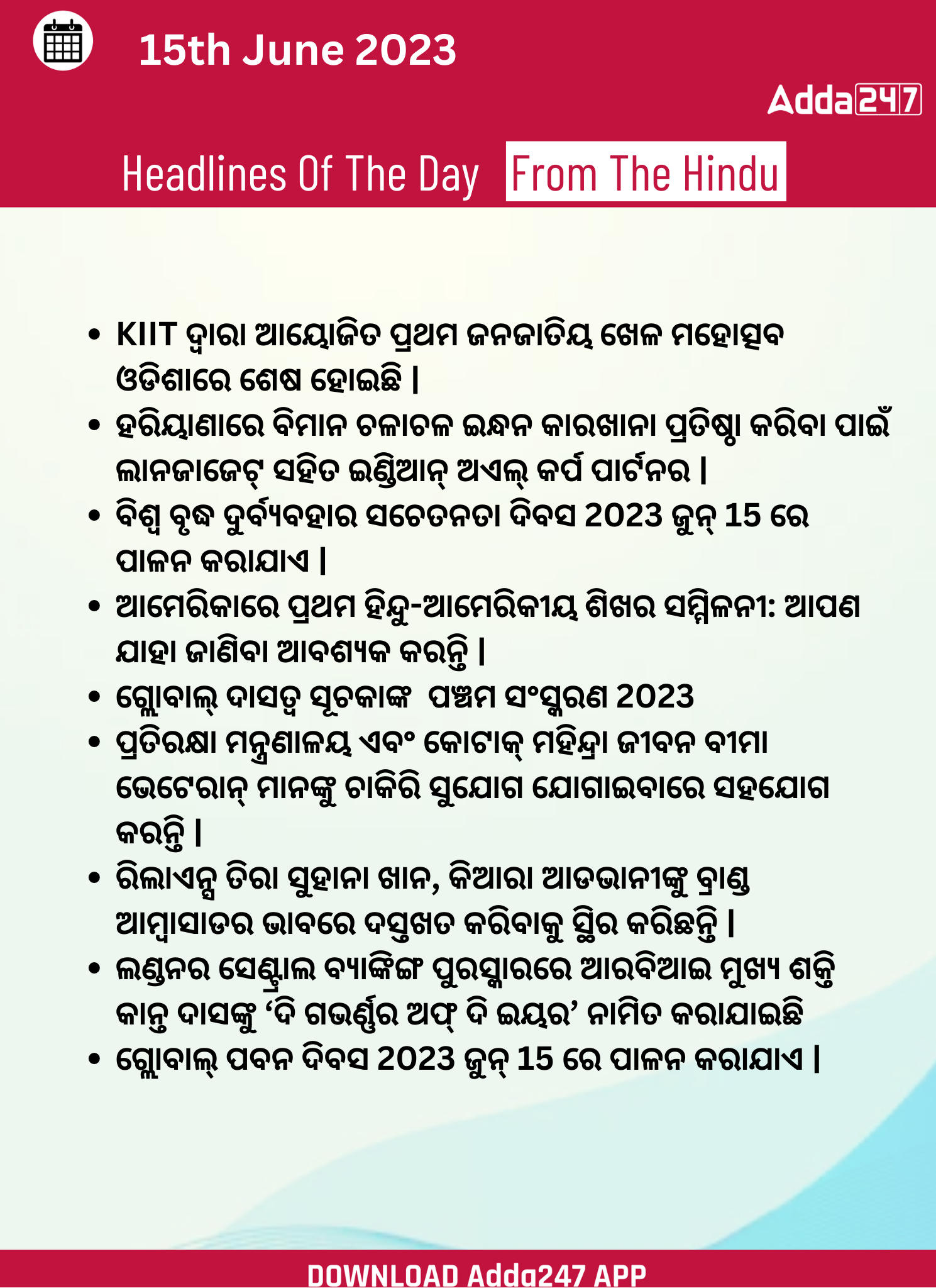 Daily Current Affairs in Odia (ଦୈନିକ ସମାଚାର ) | 15 June 2023_3.1