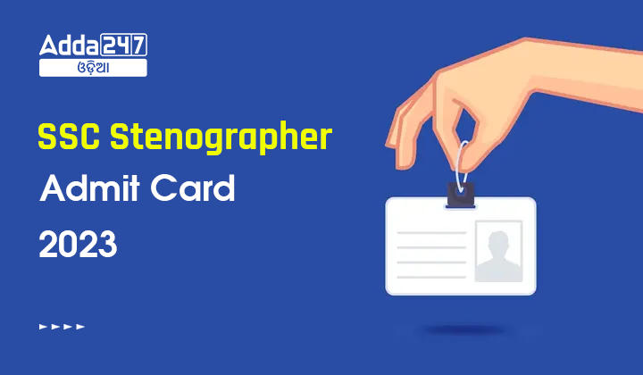 SSC Stenographer Admit Card 2023