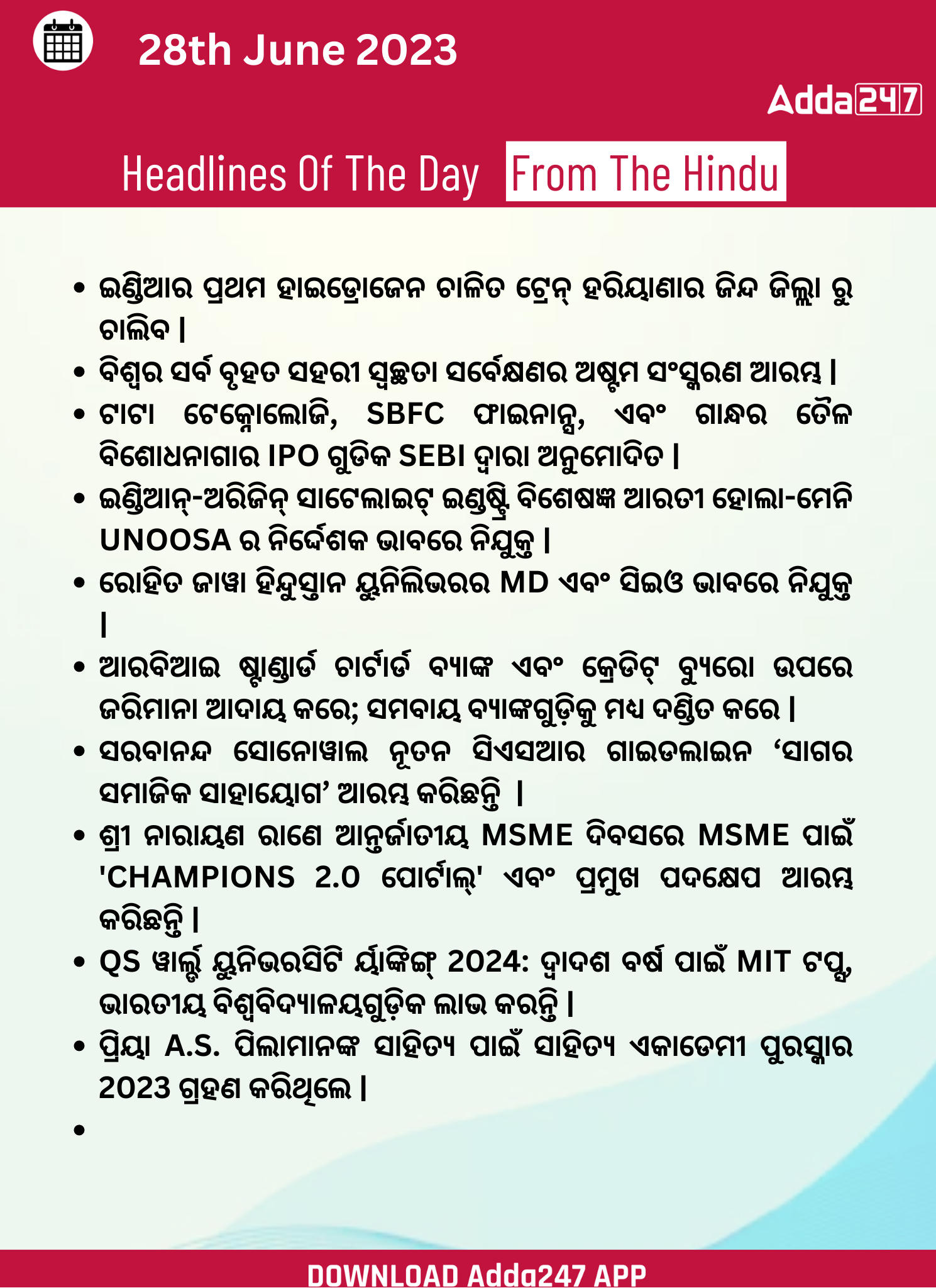 Daily Current Affairs in Odia (ଦୈନିକ ସମାଚାର) | 28 June 2023_3.1
