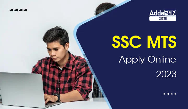 SSC MTS Apply Online 2023