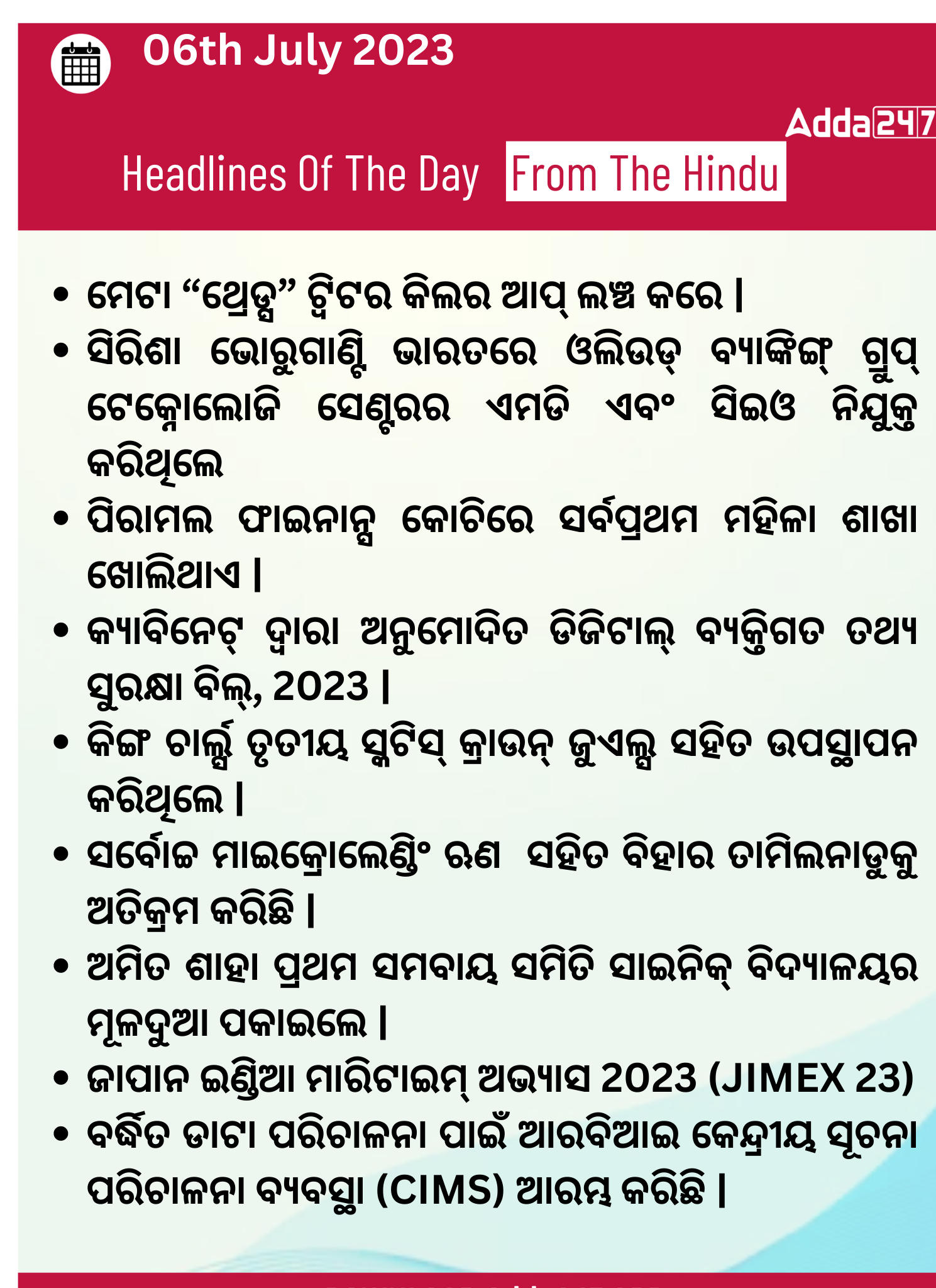 Odia 6 july