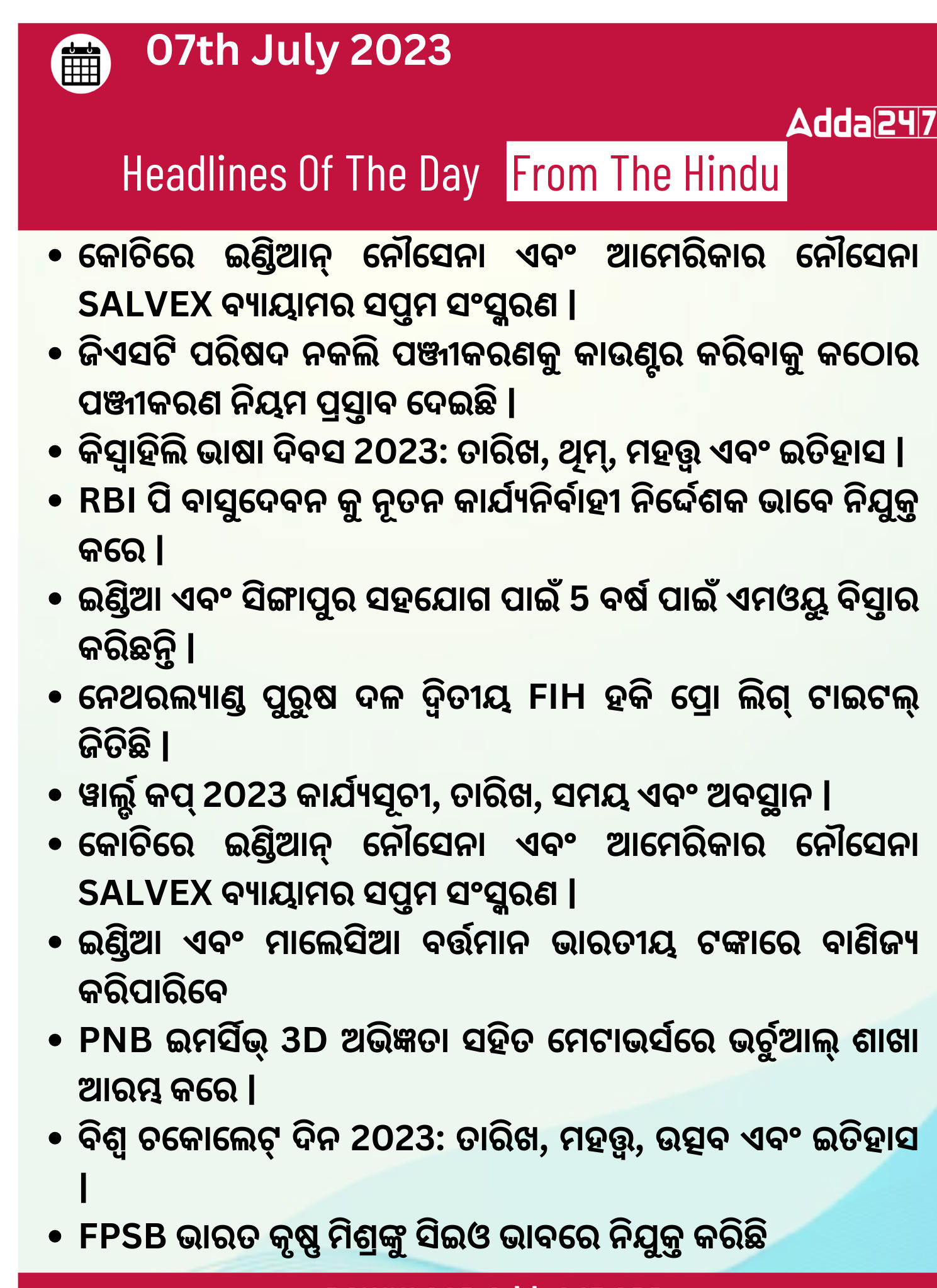 Daily Current Affairs in Odia (ଦୈନିକ ସମାଚାର) | 07 July 2023_3.1