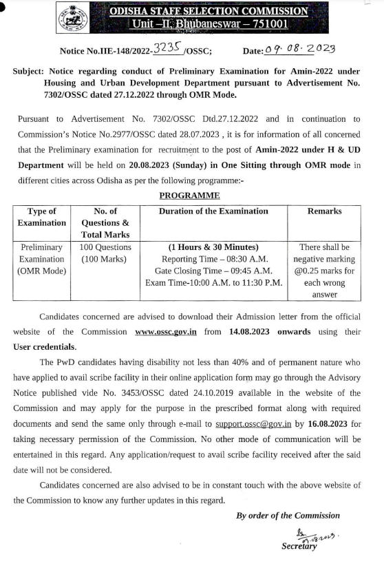 OSSC ଅମିନ ପରୀକ୍ଷା ତାରିଖ 2023 ପ୍ରିଲିମସ୍ ପରୀକ୍ଷାର ସୂଚୀ ଡାଉନଲୋଡ କରନ୍ତୁ_3.1