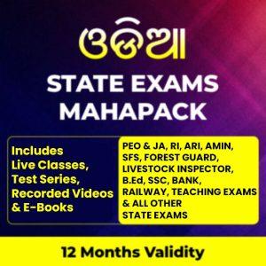ବନ୍ଦେ ଭାରତ - Railways Complete Preparation Batch | Online Live Classes by Adda247 Odia_4.1