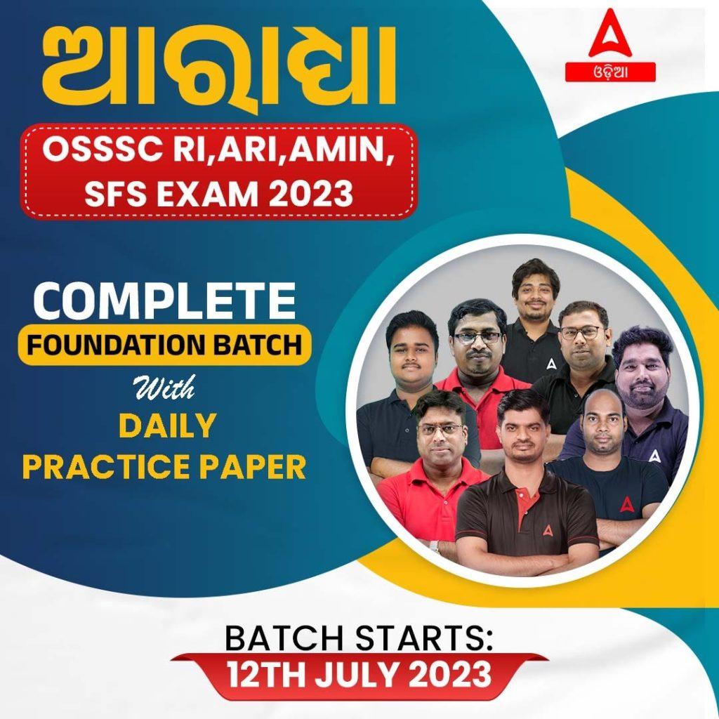 40 ପୋଷ୍ଟ ପାଇଁ କୁରମାଞ୍ଚଲ ବ୍ୟାଙ୍କ ନିଯୁକ୍ତି 2023, ଆବେଦନ କରନ୍ତୁ_4.1