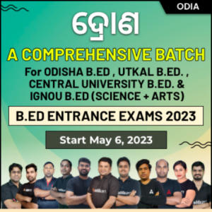 ଯାଦବ ରାଜବଂଶ: ସମାଜର ଶିକ୍ଷା, ଶାସନ ଏବଂ ପ୍ରଶାସନିକ ଗଠନ_6.1