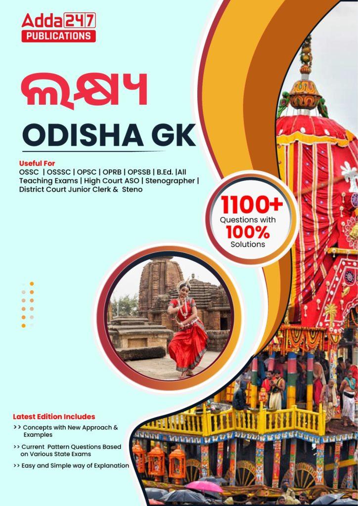 NCL ଆପ୍ରେଣ୍ଟିସ ନିଯୁକ୍ତି 2023, ଆବେଦନର ଶେଷ ତାରିଖ ଯାଞ୍ଚ କରନ୍ତୁ_4.1